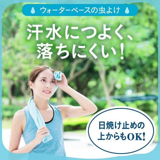 アース製薬 サラテクト ウォータリー 200mL 1本(ご注文単位1本)【直送品】