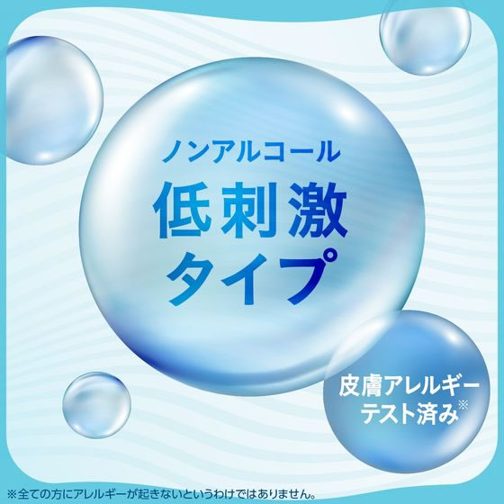 アース製薬 サラテクト ウォータリー 200mL 1本(ご注文単位1本)【直送品】