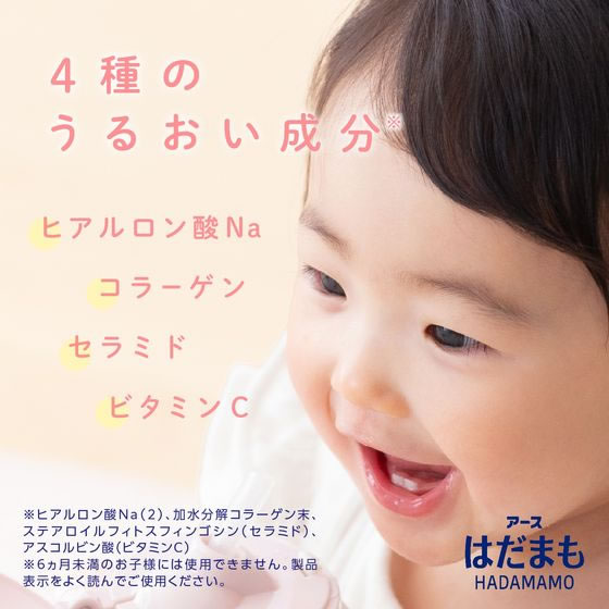 アース製薬 はだまも ミスト 60mL 1本（ご注文単位1本）【直送品】