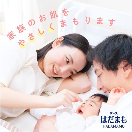 アース製薬 はだまも ミスト 60mL 1本（ご注文単位1本）【直送品】