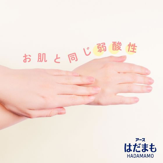 アース製薬 はだまも ミスト 200mL 1本(ご注文単位1本)【直送品】