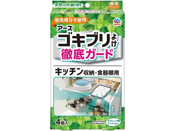 アース製薬 ゴキブリよけ キッチン収納・食器棚用 4個 1箱（ご注文単位1箱）【直送品】
