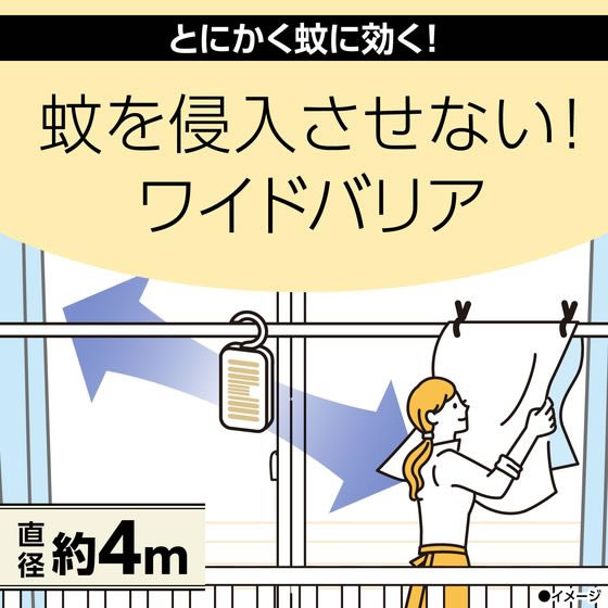 アース製薬 マモルーム 蚊に効く吊るだけプレート 7ヵ月用 1個(ご注文単位1個)【直送品】