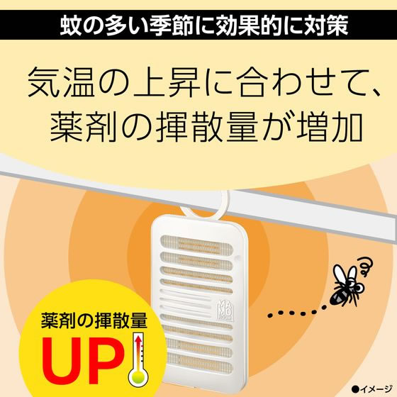 アース製薬 マモルーム 蚊に効く吊るだけプレート 7ヵ月用 1個(ご注文単位1個)【直送品】