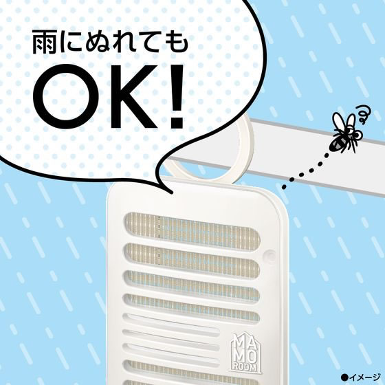 アース製薬 マモルーム 蚊に効く吊るだけプレート 7ヵ月用 1個(ご注文単位1個)【直送品】