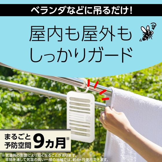 アース製薬 マモルーム 蚊に効く吊るだけプレート 9ヵ月用 1個(ご注文単位1個)【直送品】