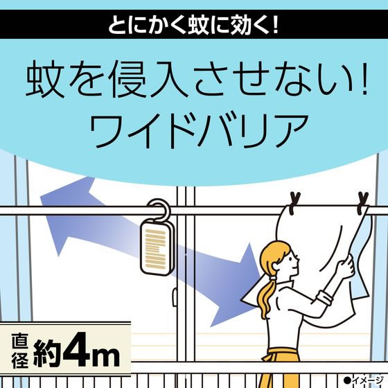 アース製薬 マモルーム 蚊に効く吊るだけプレート 9ヵ月用 1個(ご注文単位1個)【直送品】