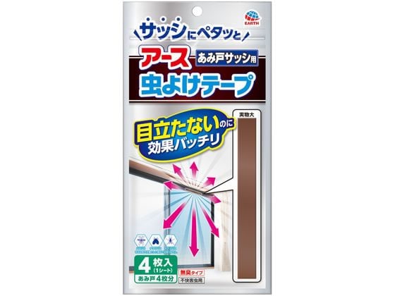 アース製薬 虫よけテープ あみ戸サッシ用 4ヵ月用 4枚 1ﾊﾟｯｸ（ご注文単位1ﾊﾟｯｸ）【直送品】
