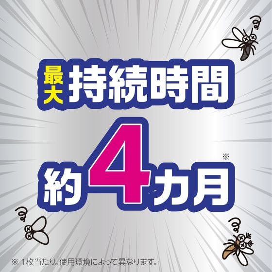 アース製薬 虫よけテープ あみ戸サッシ用 4ヵ月用 4枚 1ﾊﾟｯｸ（ご注文単位1ﾊﾟｯｸ）【直送品】