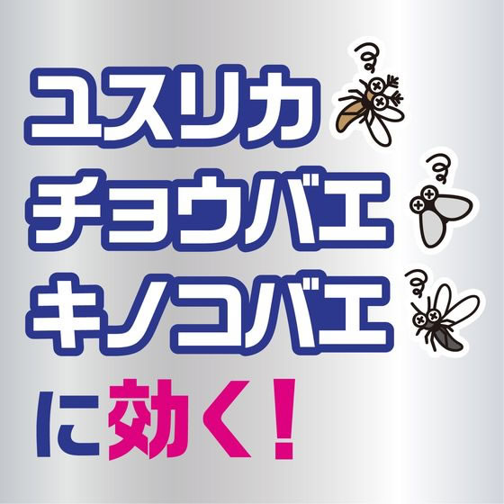 アース製薬 虫よけテープ あみ戸サッシ用 4ヵ月用 4枚 1ﾊﾟｯｸ（ご注文単位1ﾊﾟｯｸ）【直送品】