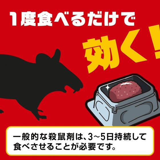 アース製薬 デスモアプロ 最後の晩餐 トレータイプ 4個 1箱(ご注文単位1箱)【直送品】