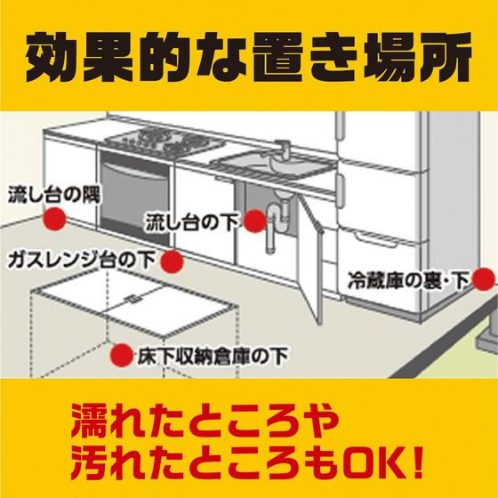 アース製薬 デスモアプロ 最後の晩餐 トレータイプ 4個 1箱(ご注文単位1箱)【直送品】