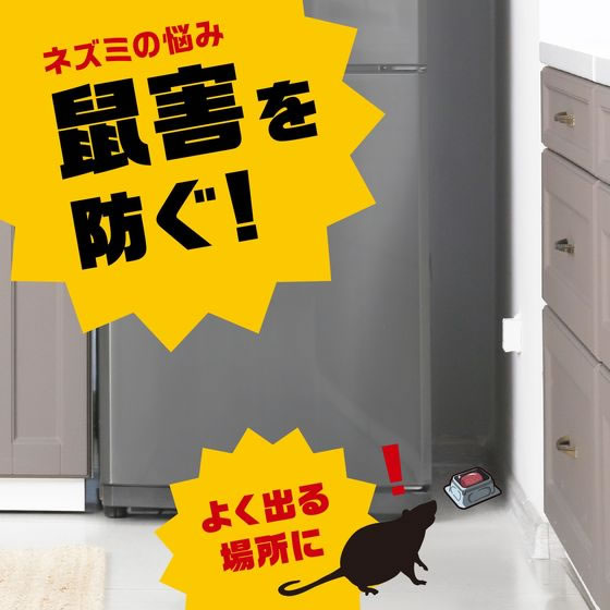 アース製薬 デスモアプロ 最後の晩餐 トレータイプ 4個 1箱(ご注文単位1箱)【直送品】