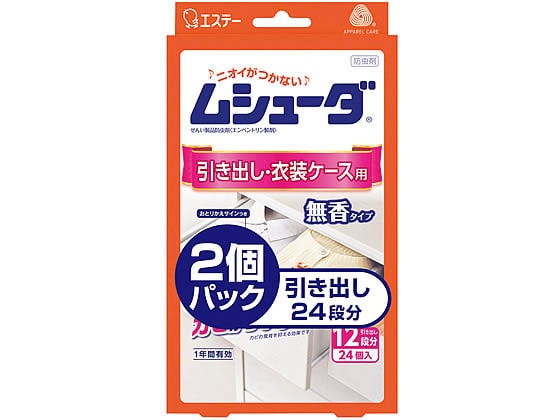 エステー ムシューダ 1年有効 引き出し 無香 24個入×2個パック 1ｾｯﾄ（ご注文単位1ｾｯﾄ）【直送品】