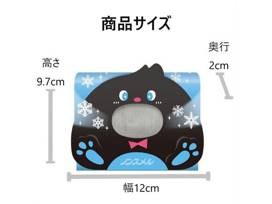 白元アース ノンスメル ぱくぱく炭 冷凍室用 1個(ご注文単位1個)【直送品】