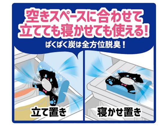 白元アース ノンスメル ぱくぱく炭 冷凍室用 1個(ご注文単位1個)【直送品】