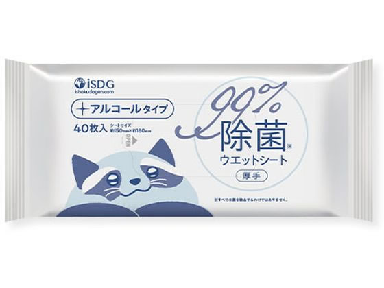 医食同源 iSDG 除菌ウエットシート アルコール 40枚入 8個 1ﾊﾟｯｸ（ご注文単位1ﾊﾟｯｸ）【直送品】