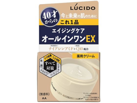 マンダム ルシード 薬用パーフェクトスキンクリームEX 1個（ご注文単位1個）【直送品】