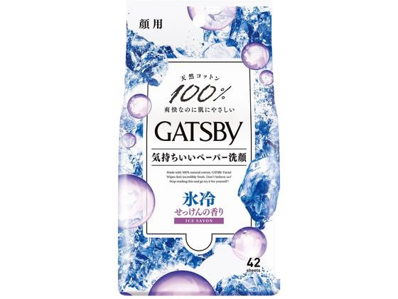 マンダム ギャツビー フェイシャルペーパーアイスタイプせっけん徳用 42枚 1個（ご注文単位1個）【直送品】