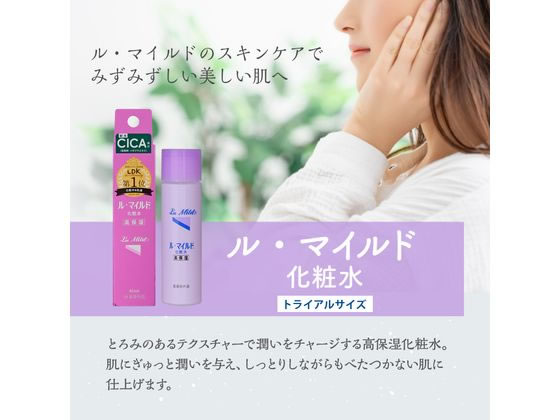 健栄製薬 ル・マイルド化粧水 トライアル40mL 1個(ご注文単位1個)【直送品】