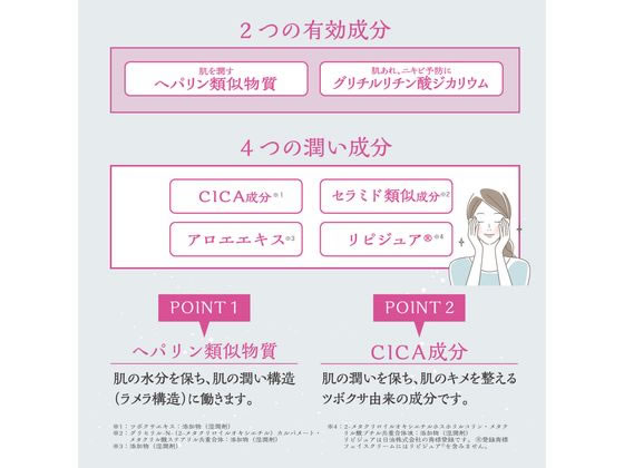 健栄製薬 ル・マイルド化粧水 トライアル40mL 1個(ご注文単位1個)【直送品】