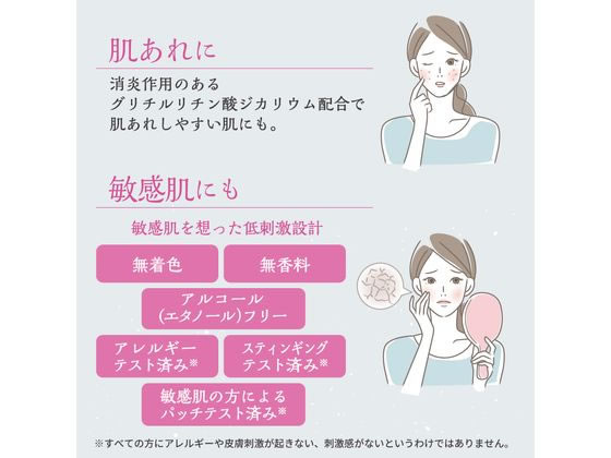 健栄製薬 ル・マイルド化粧水 トライアル40mL 1個(ご注文単位1個)【直送品】