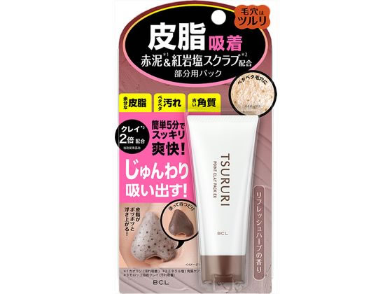 スタイリングライフ ツルリ 皮脂吸出し 部分用パック EX 40g 1個（ご注文単位1個）【直送品】