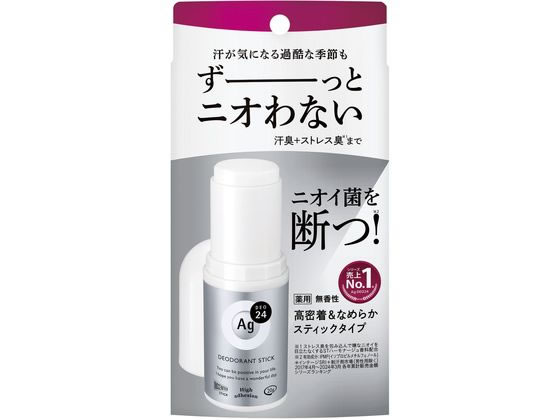 ファイントゥデイ Agデオ24 デオドラントスティック DX 無香性 1個（ご注文単位1個）【直送品】