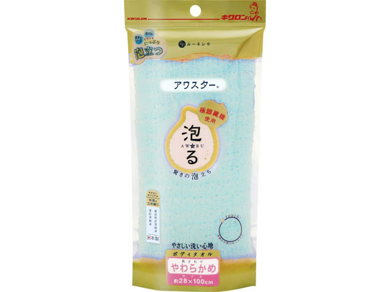 キクロン アワスター やわらかめ G 1個（ご注文単位1個）【直送品】