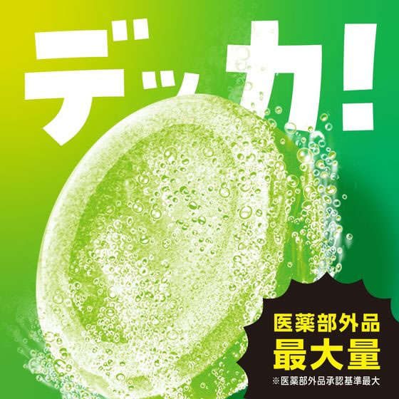アース製薬 温泡 デカまる ウォームウッドハーブの香り 1錠 1錠（ご注文単位1錠）【直送品】