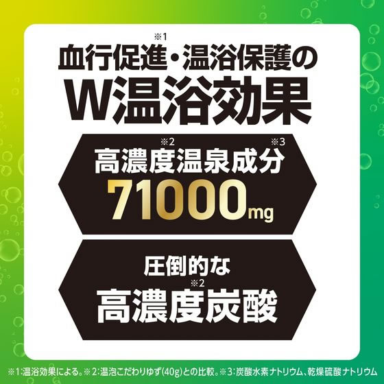 アース製薬 温泡 デカまる ウォームウッドハーブの香り 1錠 1錠（ご注文単位1錠）【直送品】