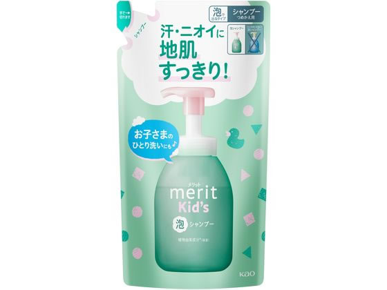 KAO メリットキッズ 泡で出てくるシャンプー つめかえ用 270mL 1個(ご注文単位1個)【直送品】