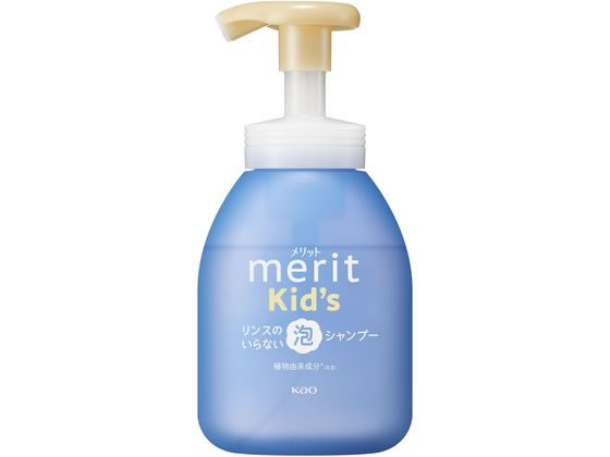 KAO メリットキッズ リンスのいらない泡シャンプー ポンプ 330mL 1本(ご注文単位1本)【直送品】