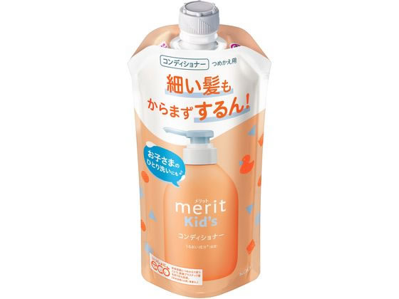 KAO メリットキッズ コンディショナー つめかえ用 285mL 1個(ご注文単位1個)【直送品】