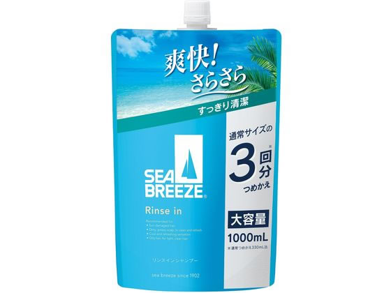 ファイントゥデイ シーブリーズ リンスインシャンプー 詰替え 1L 1個(ご注文単位1個)【直送品】