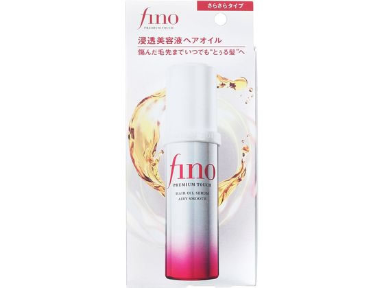 ファイントゥデイ フィーノ 浸透美容液 ヘアオイル エアリースムース 1個（ご注文単位1個）【直送品】