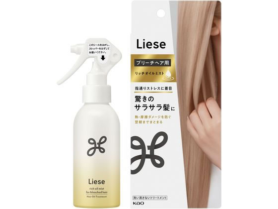 KAO リーゼ ブリーチヘア用リッチオイルミスト 120mL 1個（ご注文単位1個）【直送品】