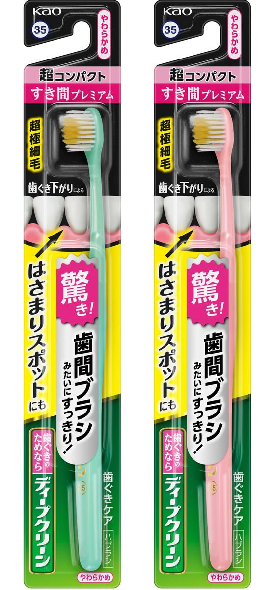 KAO ディープクリーンハブラシ すき間プレミアム 超コンパクト ヤワラカメ 1本(ご注文単位1本)【直送品】