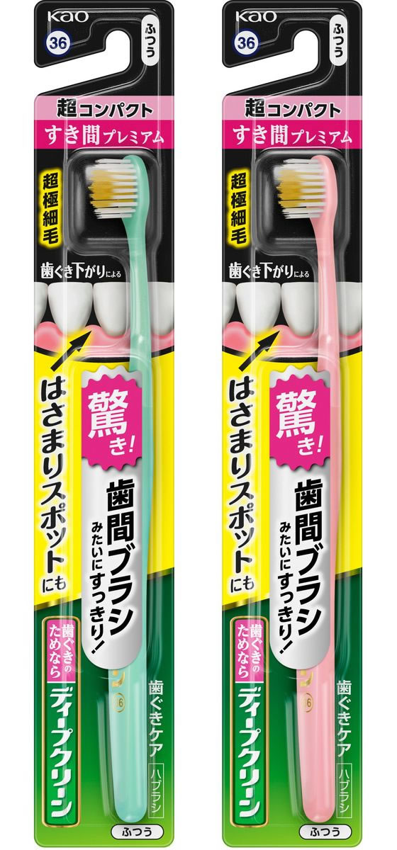 KAO ディープクリーンハブラシ すき間プレミアム 超コンパクト ふつう 1本(ご注文単位1本)【直送品】