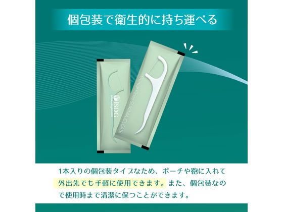 医食同源 すきまクリア 50本 1個(ご注文単位1個)【直送品】