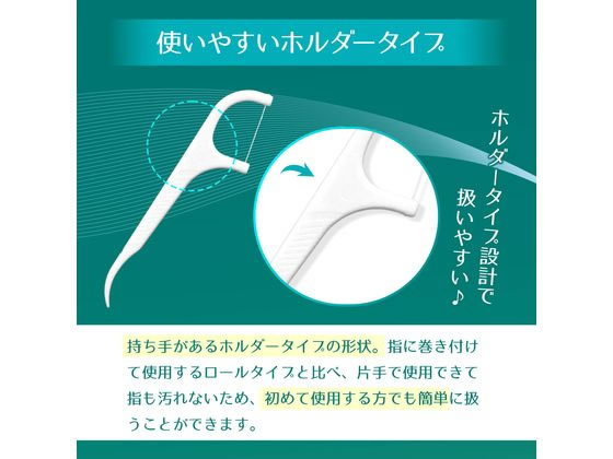医食同源 すきまクリア 50本 1個(ご注文単位1個)【直送品】