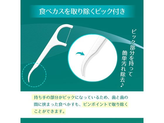 医食同源 すきまクリア 50本 1個(ご注文単位1個)【直送品】