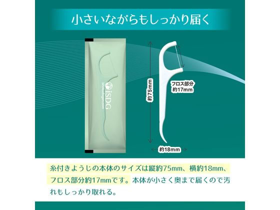 医食同源 すきまクリア 50本 1個(ご注文単位1個)【直送品】