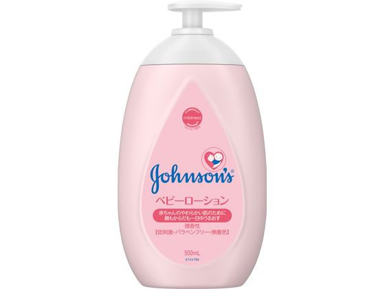 ジョンソン ベビーローション 微香性 500mL 1個（ご注文単位1個）【直送品】