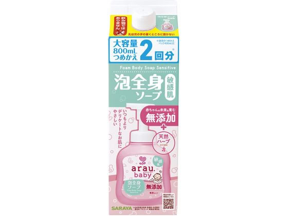 サラヤ アラウ.ベビー泡全身ソープ 敏感肌 詰替 800mL 1個（ご注文単位1個）【直送品】