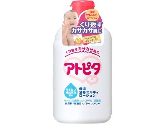 丹平製薬 アトピタ 保湿全身ミルキィローション 120mL 1個（ご注文単位1個）【直送品】