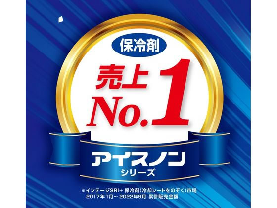 白元アース アイスノン ICE KING 極冷ボディミスト 金木犀 詰替 1個（ご注文単位1個）【直送品】