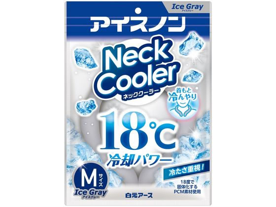 白元アース アイスノン ネッククーラーアイス グレー Mサイズ 1個（ご注文単位1個）【直送品】