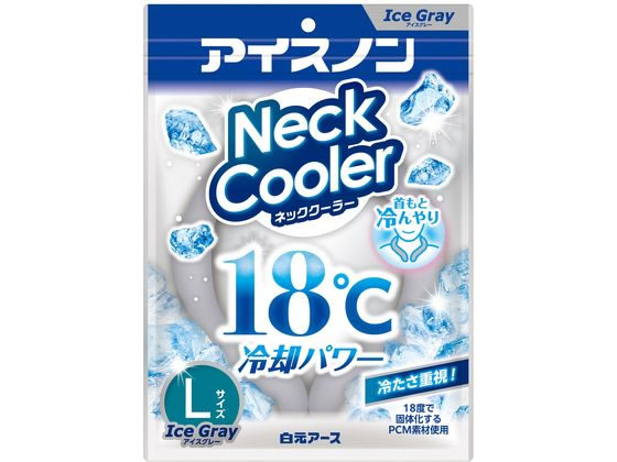 白元アース アイスノン ネッククーラーアイス グレー Lサイズ 1個（ご注文単位1個）【直送品】