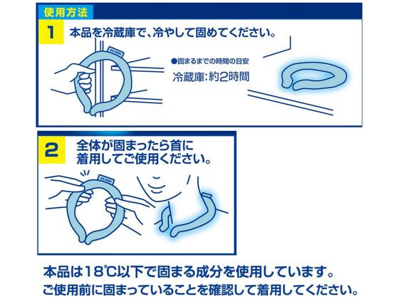 白元アース アイスノン ネッククーラーアイス グレー Lサイズ 1個(ご注文単位1個)【直送品】
